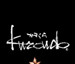 kuroudo logo