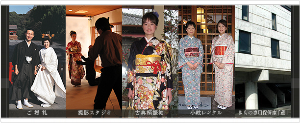 きもの蔵人みやもと